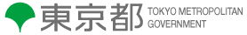 東京都庁HP