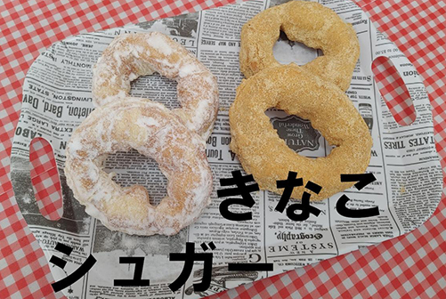 店舗写真
