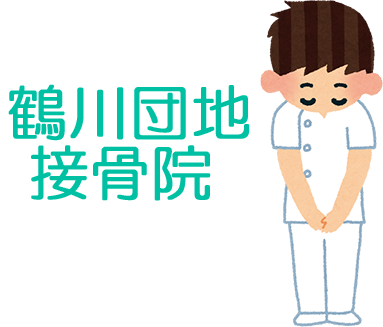 店舗写真