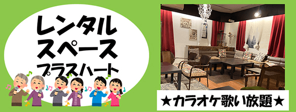 店舗写真